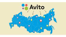 Авито Доставка: как деньги поступят продавцу в Балдинини