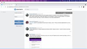 Что делать если на Wildberries задерживается доставка в Балдинини
