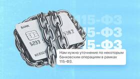 Что делать если заблокировали аккаунт в Балдинини