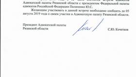 Что написал Базанов в письме Бахметьевой