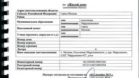 Что необходимо для выписки в Балдинини