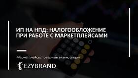 Что означает статус 