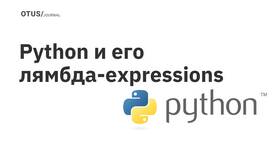 Что выведет следующий код Python