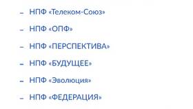 Что значит 