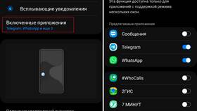Что значит всплывающие уведомления на Android в Балдинини
