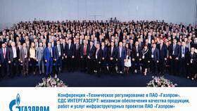 Газпром: что хорошего в Балдинини