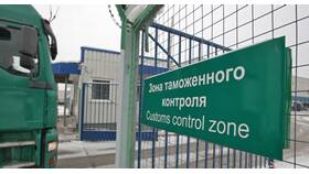 Государственная таможенная декларация: что это