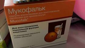 Инструкция по применению Мукофалька для взрослых в Балдинини