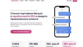 История создания Ozon и Wildberries: хронология появления лидеров российского e-commerce