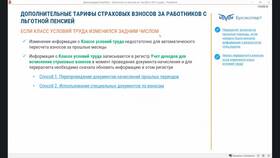 Как доначислить зарплату за прошлый период в Балдинини