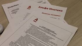 Как досрочно погасить ипотеку в Альфа Банке