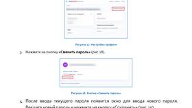 Как изменить детский сад на другой через портал Госуслуги