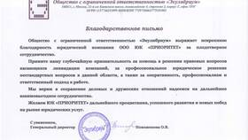 Как ликвидировать ООО в 2025 году самостоятельно в Балдинини