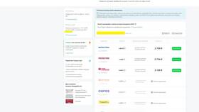 Как оформить полис ОСАГО дистанционно в Балдинини