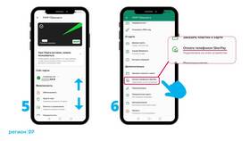 Как отключить автоплатеж через разные платежные системы в Балдинини