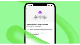 Как отключить автоплатеж МТС в Балдинини