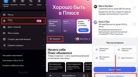Как отключить автоплатеж в сервисах Яндекса в Балдинини