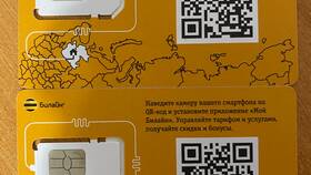 Как отключить SIM-карту Билайн в Балдинини