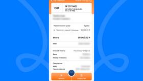 Как открыть счет для самозанятого в Сбербанк Онлайн в Балдинини