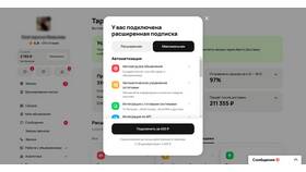 Как отредактировать объявление на Авито в Балдинини