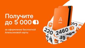 Как отвязать карту Пятерочки от телефона
