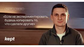 Как перестать быть клиентом Альфа-Банка в Балдинини