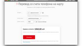 Как перевести деньги со счета Tele2 на банковскую карту в Балдинини