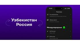 Как перевести крупную сумму через Сбербанк без комиссии в Балдинини