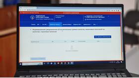 Как подать уведомление об исчисленных суммах в Балдинини