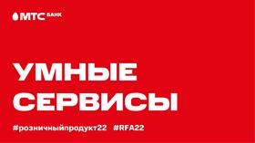 Как подключить автоплатеж на МТС через Сбербанк в Балдинини