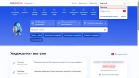 Как подтвердить номер телефона через Госуслуги МТС в Балдинини