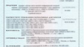 Как подтвердить заказ на Ozon в Балдинини