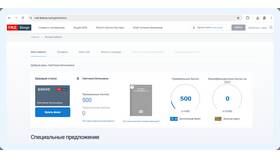 Как получить кэшбэк за жд билеты в Балдинини