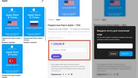 Как пополнить баланс App Store в Балдинини