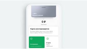 Как пополнить Е-карту через Сбербанк в Балдинини