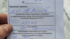 Как посмотреть чек в Альфа-Банке