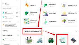 Как посмотреть счет в Сбербанке в Балдинини