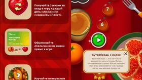 Как потратить апельсинки в Пятерочке в Балдинини