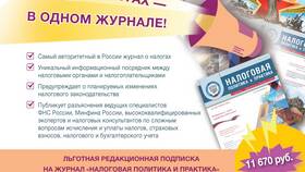Как появление налогов связано с возникновением государства в Балдинини