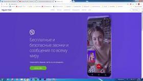 Как позвонить через мессенджер Viber (Вайбер) в Балдинини