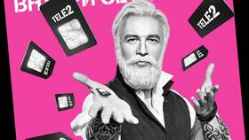 Как позвонить в Tele2 Казахстан в Балдинини