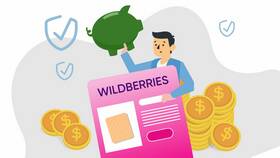 Как правильно пишется Wildberries на русском в Балдинини
