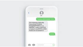 Как привязать Сбербанк к другому номеру телефона в Балдинини