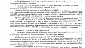 Как проверить ЭЦП юридического лица в Балдинини