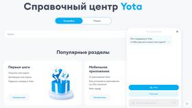 Как проверить остаток интернет-трафика на Yota в Балдинини