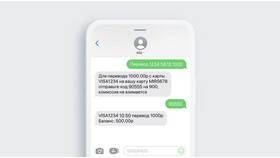 Как проверить счет на телефоне МТС в Балдинини