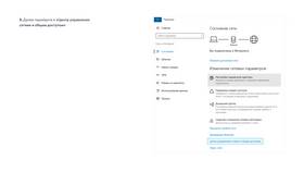 Как проверить скорость интернета Yota на телефоне в Балдинини