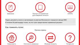 Как проверить страховку по номеру полиса в Балдинини