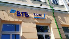 Как снять наличные без карты в ВТБ в Балдинини