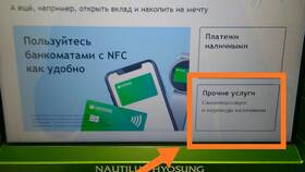 Как снять наличные телефоном в ВТБ в Балдинини